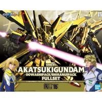 ราคา (พร้อมส่ง)MG 1/100 Akatsuki Gundam (26231427746)