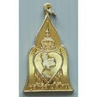 ราคา เหรียญ มูลนิธิสายใจไทย สร้างถวายวัดพระนอนจักรสีห์ จังหวัดสิงห์บุรี ปี 2521 กะไหล่ทอง (19093211155)