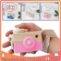 ราคา ของเล่นกล้องไม้ camera kidsจำลอง แบบสร้างสรรค์ สําหรับแขวนตกแต่งห้อง 3สีให้เลือก (25390781795)