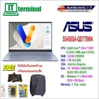 ราคา NOTEBOOK (โน้ตบุ๊ค) ASUS VIVOBOOK S 14 S5406SA-QD778WA (MIST BLUE) (28725803705)