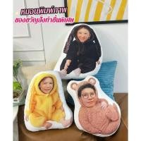 ราคา 1/20-108 #หมอนสกรีนรูปภาพ ของขวัญสั่งทำให้กันในโอกาสพิเศษ หมอนพิมพ์ลาย (24118696495)