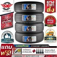 ราคา GOODYEAR ยางรถยนต์ 215/55R17 (ล้อขอบ17) รุ่น EFFICIENTGRIP PERFORMANCE 4 เส้น (ยางใหม่ปี2025)+ประกันอุบัติเหตุ (22775481756)