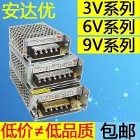 ราคา 9V 6V 3V Switching Power Supply 220 ถึง 9V 6V 3V 2a DC 3a 5a 10a 20a Transformer 30a (46907456451)