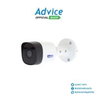 ราคา WATASHI CCTV 3.6mm HDCVI #WVI20172 - A0141617 (19644941906)