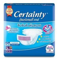 ราคา CertaintySizeL(10ชิ้น)เซอร์เทนตี้ผ้าอ้อมสำเร็จรูปสำหรับผู้ใหญ่~แพมเพิสผู้ใหญ่ขนาดL(10ชิ้น)เทปกาว (14708688414)