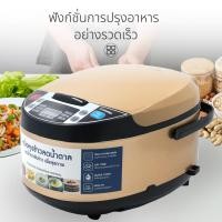 ราคา KASHIWA หม้อหุงข้าว ลดน้ำตาล รุ่น RC-1804 ความจุ 1.8 ลิตร (25106894465)