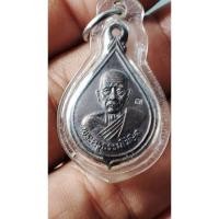 ราคา เหรียญหลวงพ่อคง วัดป่าขาด จ.สงขลา รุ่น2 ปี2536 เนื้อทองแดง เลี่ยมเก่า สวยๆ (28555888259)