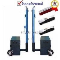 ราคา -- เสาวอลเลย์บอล ตะกร้อ, แบตมินตัน รุ่น อเนกประสงค์ กลอนปรับระดับ มีล้อ (b พร้อมตาข่าย) k+n t chat0 od7 (8058190325)