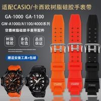 ราคา เหมาะสําหรับ CASIO CASIO GA-1000/1100 GW-A1000/1100/4000 สายนาฬิกาซิลิโคนเรซิน (56755071223)