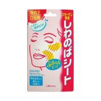 ราคา Utena แผ่นนุ่มลดริ้วรอย Roi1 (8056517289)