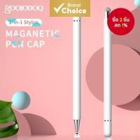 ราคา Goojodoq ปากกา Stylus แบบอเนกประสงค์ สำหรับ iPad ปากกาสำหรับแท็บเล็ต iPad iPhone Huawei Xiaomi ปากกา Stylus 2 in 1 สำหรับหน้าจอสัมผัส (40714957087)