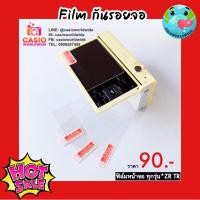 ราคา ฟิลม์หน้าจอกล้องฟรุ้งฟริ้ง CASIO ทุกรุ่น* zr50 zr55 zr65 zr1200 zr1500 zr3500 zr3600 zr3700 zr5000 zr5100TR15TR35TR70 (1458441974)