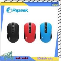 ราคา เม้า เม้าไร้สาย เมาส์ไร้สาย เมาส์ไวเรส Razeak RWM-001 Wireless Mouse 1600 DPI รับประกัน 1 ปี (20515128455)