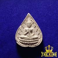ราคา พระผงวัดศรีเมืองทอง อ.เทพสถิต จ.ชัยภูมิ ปางประทานพร (24842473935)