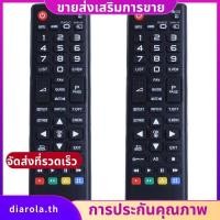 ราคา ลูกชายสากล 2X73715603 รีโมทคอนโทรลสําหรับ 43LF540V 43UF675V 49LF540V HD LED TV diarolath (45757480284)