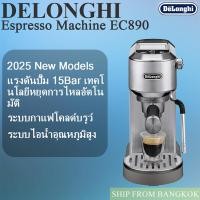 ราคา 2026 DELONGHI EC890 DEDICA ARTE Automatic Cold Brew Espresso Coffee Maker Machine เครื่องชงกาแฟเครื่องชงกาแฟเอสเปรสโซอ (45354920715)