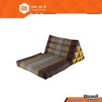 ราคา หมอนสามเหลี่ยม 1 พับ 40x48x35 ซม. ผ้าขิด ลายเหลี่ยมน้ำตาลเข้ม |BAI| (11359020239)