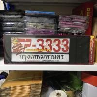 ราคา กรอบป้ายทะเบียนกันน้ำ (สั้น + ยาว) เรียบ สีดำSale‼️โละสต๊อก (6671803686)
