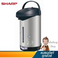 ราคา SHARP กระติกน้ำรุ่นไอพอท ขนาด2.9ลิตร สีบรอน รุ่น KP-30S IB (11770) (6205235731)