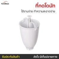 ราคา ที่กดโดนัท ใช้งานง่าย ทำความสะอาดง่าย - เครื่องหยอดโดนัท (24409227737)