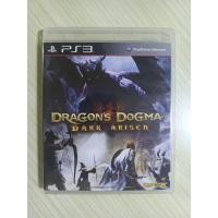 ราคา (มือ2) PS3​ -​ Dragon​'s​ Dogma : Dark​ Arisen (Z3)​ (5807294612)