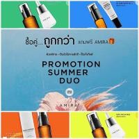 ราคา [ มีโค๊ดลดเพิ่ม 100฿] [ ซื้อคู่ ถูกกว่า‼️+แถมAmira ] จับคู่ Amira Argan [ oil100%, oil97%, milk, sun] อาร์แกนออยล์ (988919551)