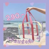 ราคา พร้อมส่ง!!!!!! Chubby baby bag กระเป๋าใส ใบใหญ่ (4292650406)