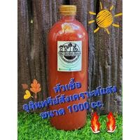 ราคา จุลินทรีย์สังเคราะห์แสง 1000 cc. หัวเชื้อจุลินทรีย์สังเคราะห์แสง PSB ไร้สารเคมี รับประกันคุณภาพ (20513645130)