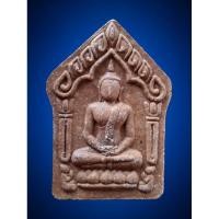 ราคา ขุนแผนหลวงปู่ทอง สิริมงฺคโล วัดพระธาตุศรีจอมทอง ปี 2560 พระขุนแผนหลวงปู่ทอง กรรมการ หายาก (23281215152)
