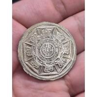 ราคา เหรียญหลวงพ่อคูณ วัดบ้านไร่ กะไหล่เงิน รุ่นเฮงคูณเฮง 8 ทิศ สร้าง ปี 2536 (52857233644)