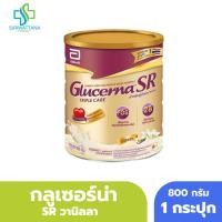 ราคา กลูเซอร์น่า SR วานิลลา 800กรัม Glucerna SR 800G กลูเซอร์น่า นมเบาหวาน (47554443177)