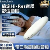 ราคา Bone Conduction Audio-Listening หนังสือฟังนวนิยายแปรง Video Bone Conduction Sleep ลําโพง Bone Conduction หมอน 3.15 X (42379280355)