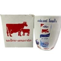 ราคา ของพรีเมี่ยม ไทย-เดนมาร์ค แก้ว แก้วเซรามิก นมไทยเดนมาร์ค มีหู นมวัวแดง ใส่กาแฟ โอวัลติน Premium Mug (5273969143)