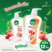 ราคา Dettol เดทตอล ครีมอาบน้ำ โปรสกิน ไฮเดรทติ้งพีช 450 กรัม X12 (8805895198)