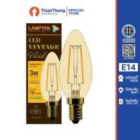 ราคา Lamptan หลอดไฟ จำปา LED Vintage Vivid 3W E14 2700K (7904698002)