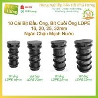 ราคา 10 ชิ้น ซีลปลายท่อ แอลดีพีอี 16 มม., 20 มม., 25 มม., 32 มม., ซีลปลายท่อ - ภูฮัง ป้องกันการเกษตร (49200821765)