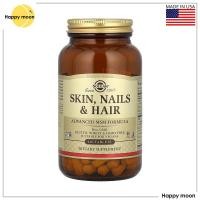 ราคา Solgar, Skin, Nails & Hair, Advanced MSM Formula, 120 Tablets (27662848850)