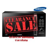 ราคา Samsung เตาอบไมโครเวฟ อุ่นอาหาร รุ่น MS28H5125BK/ST ความจุ 28 ลิตร (6511650776)