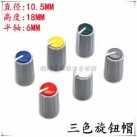 ราคา 10ชิ้น10.5x18มิลลิเมตรพลาสติกลูกบิดหมวกครึ่งแกนโพเทนชิโอมิเตอร์ลูกบิดหมวกผสมตารางลูกบิดหมวกสามสีลูกบิดหมวก (48807988661)