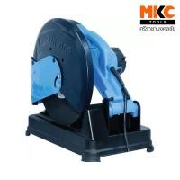 ราคา ZINSANO เครื่องตัดไฟเบอร์ 14 นิ้ว 2400 วัตต์ รุ่น MH2