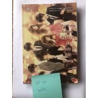 ราคา นิยายมือสอง ชุด 7's (4760547183)