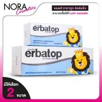ราคา Erbatop Soothing Cream เออบาท๊อป ซูทติ้ง ครีม ครีมทาผิว เหมาะกับผิวที่แพ้ง่าย มีให้เลือก 2 ขนาด (56607609089)