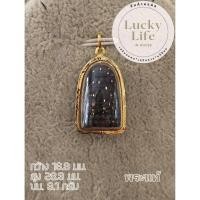 ราคา หลวงปู่ทวดพิมพ์พระรอด เนื้อว่าน 108 กรอบทองแท้ 90% กันน้ำ (43363903531)