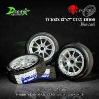ราคา TC105N งานไทยพรีดาเตอร์ 15”x7”4H100 ET35 สีซิลเวอร์ ล้อแม็กซ์รถเก๋ง พร้อมยาง 195/50/15 195/55/15 205/50/15 LANSAIL (24145153460)