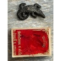 ราคา จระเข้โทน รุ่น 2 ปี 2516 หลวงปู่สนิท วัดลำบัวลอย จ.นครนายก พร้อมกล่อง (29260354959)