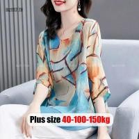 ราคา Plus Size✅เสื้อเชิ้ตผู้หญิงไซส์ใหญ่ สำหรับคุณแม่วัยกลางคน เสื้อชีฟองสาวอวบ แขนสั้น คอกลม พิมพ์ ทรงหลวม ฤดูร้อน แฟชั่น ชุดคุณแม่ Oversize พลัสไซส์ เสื้อผ้าสาวอวบ (40911349465)