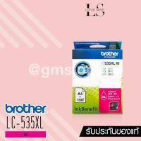 ราคา BROTHER Magenta Ink Cartridge รุ่น LC-535XL MAGENTA (1389172828)