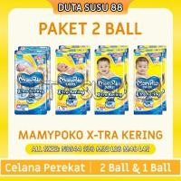 ราคา MAMYPOKO PANTS แพคเกจ 2 BALLS X-TRA DRY S38 NB-S44/ M32 / L28 (47952063486)