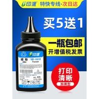 ราคา เหมาะสําหรับ Samsung SCX-4521HS Toner 4521F scx-4321ns 4621NS 4821HN เครื่องพิมพ์หมึกผง 4321 ML-1610 4021S Universal 1641 Plus สีดําประเภท 4725FN (51002320964)
