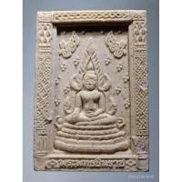 ราคา Antig Super 3581 พระพุทธชินราช เนื้อผงผสมธนบัตร หลังอกเลา วัดศรีจันทร์โพธาราม ไม่ทราบปีที่สร้าง (29156299339)